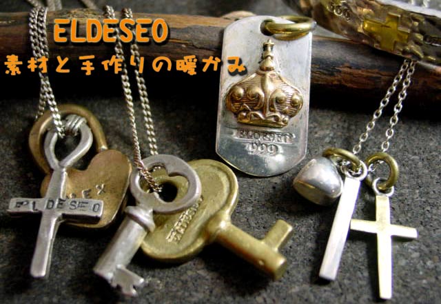 ELDESEO(エルデセオ)シルバーアクセサリー