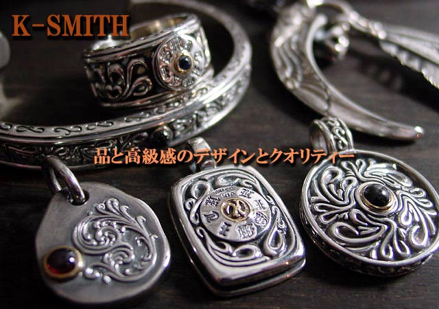 K-SMITH シルバーアクセサリー