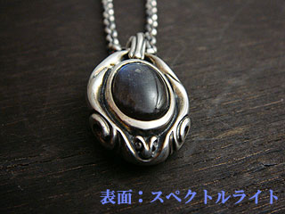 リバーシブルシルバーペンダントトップ