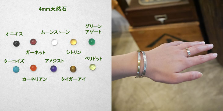 RYOKU ハンドメイドストーンリング 【天然石付き、文字の刻印