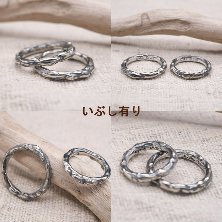 RYOKu シルバーリング