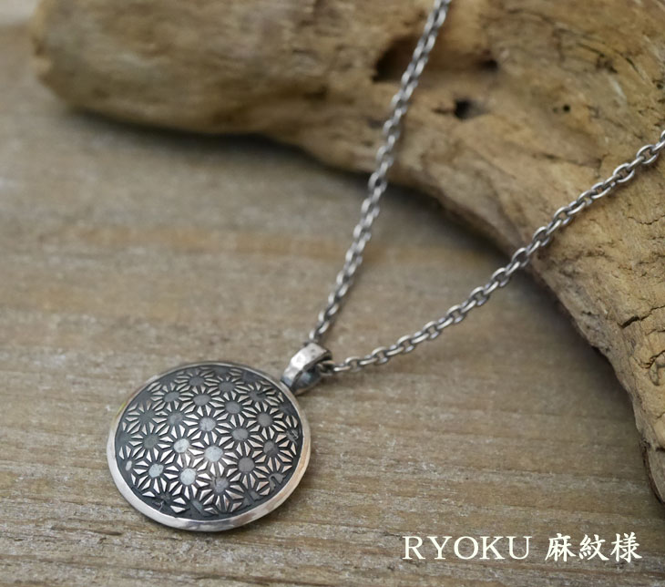 ryoku　麻柄　シルバーアクセサリー