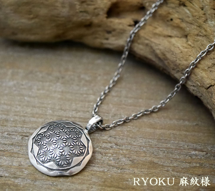 ryoku　麻柄　シルバーアクセサリー