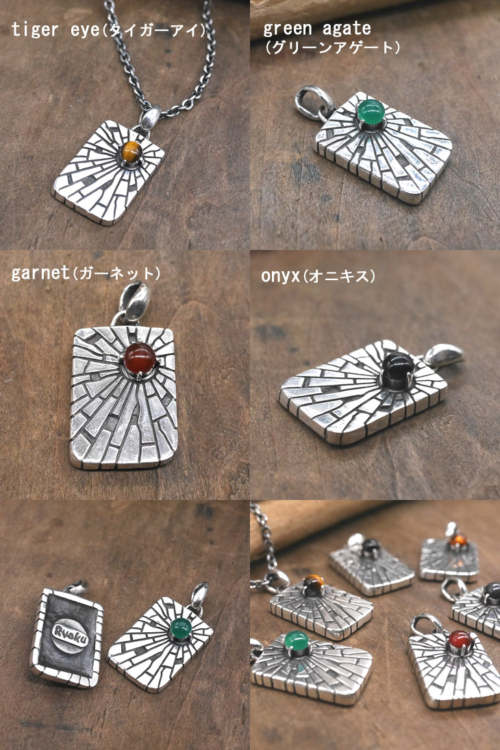 シルバーペンダントトップ　RYOKU