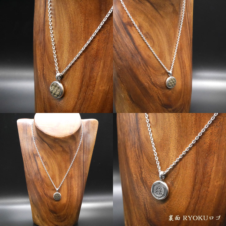RYOKU 亀甲文様シルバー×真鍮ペンダント【リバーシブル】silver