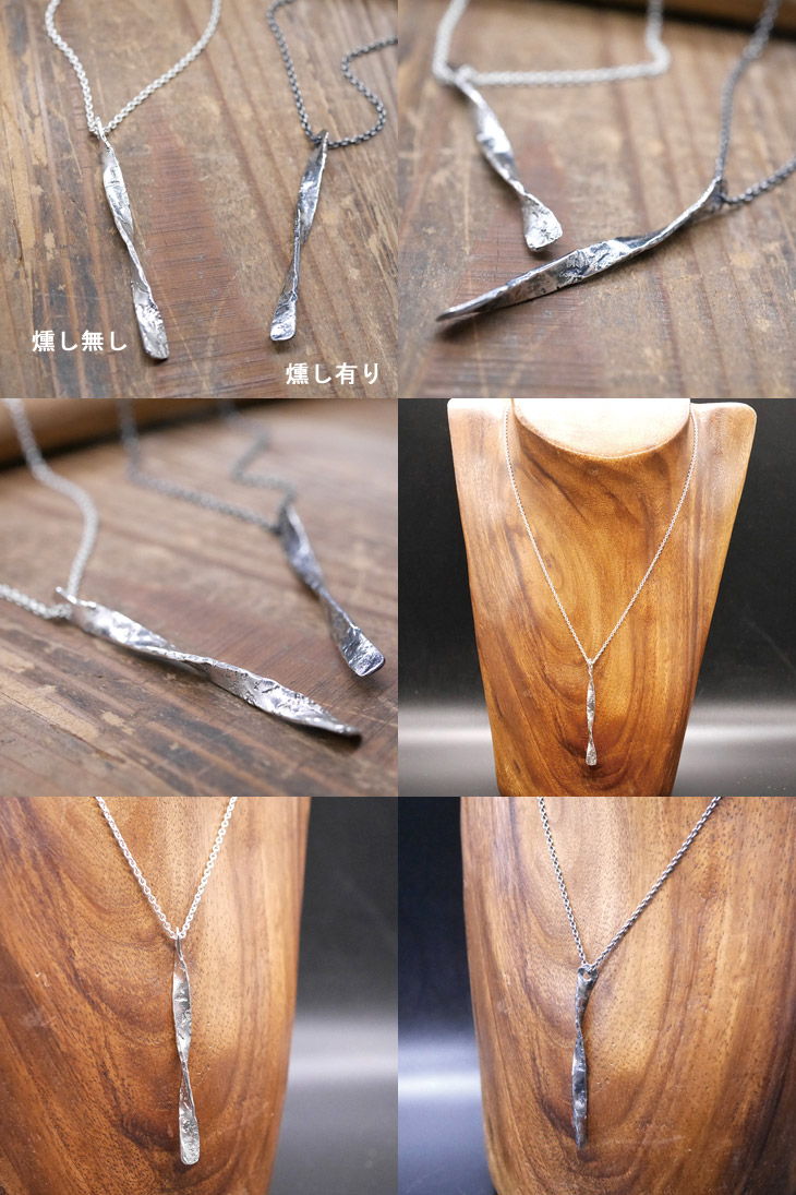 RYOKU ハンドメイド ねじりシルバーペンダント　傷テクスチャー【チェーン付き】
