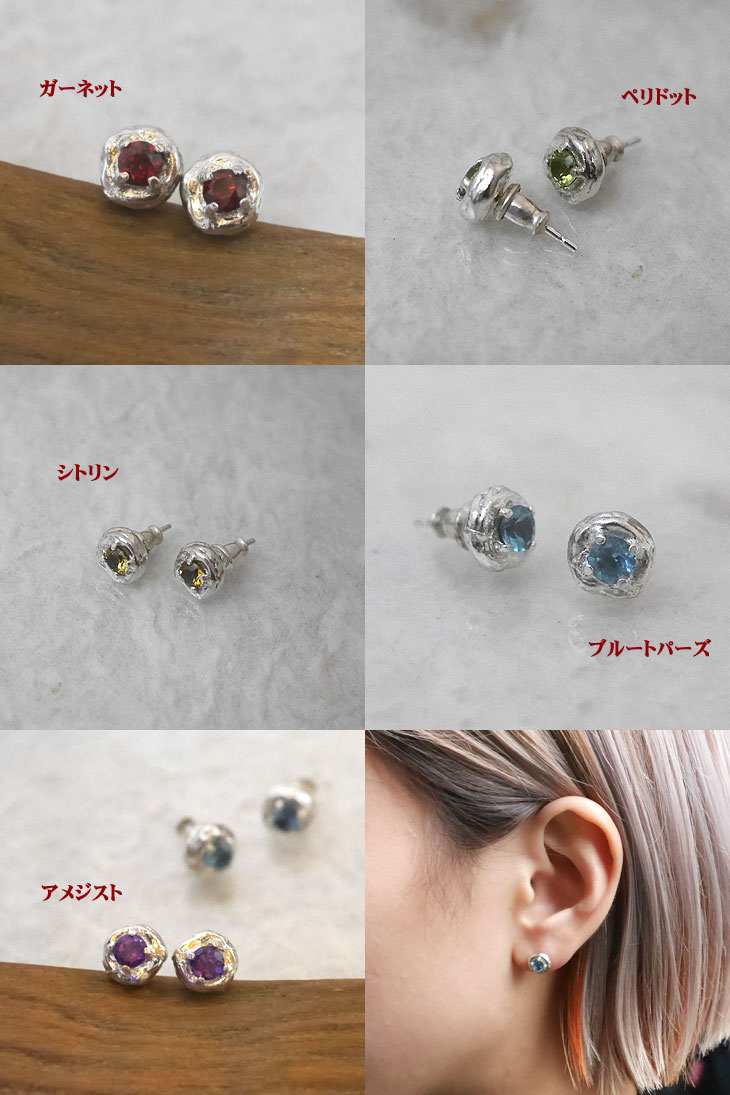 ryoku　天然石　シルバーピアス