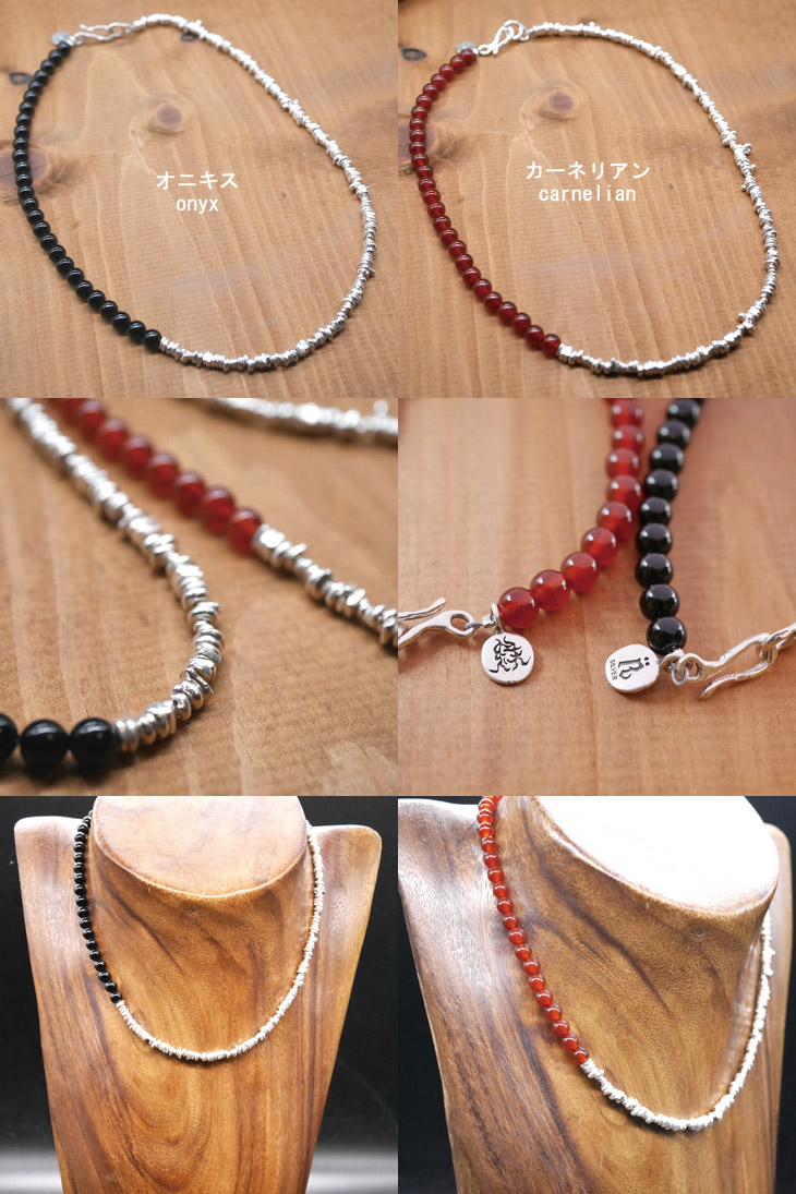 シルバービーズ×天然石ビーズネックレス  カーネリアンorオニキス