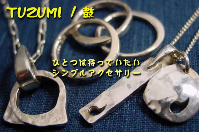 TUZUMI(鼓)シルバーアクセサリー